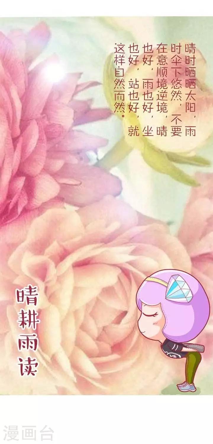 第14话  禅语-第14话