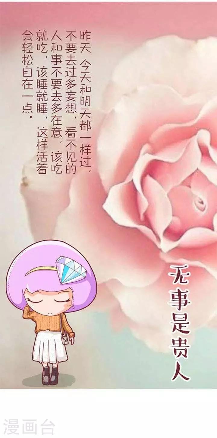 第14话  禅语-第14话