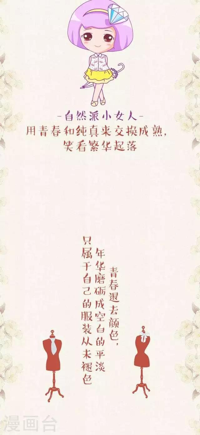 第20话  the clothing-第20话