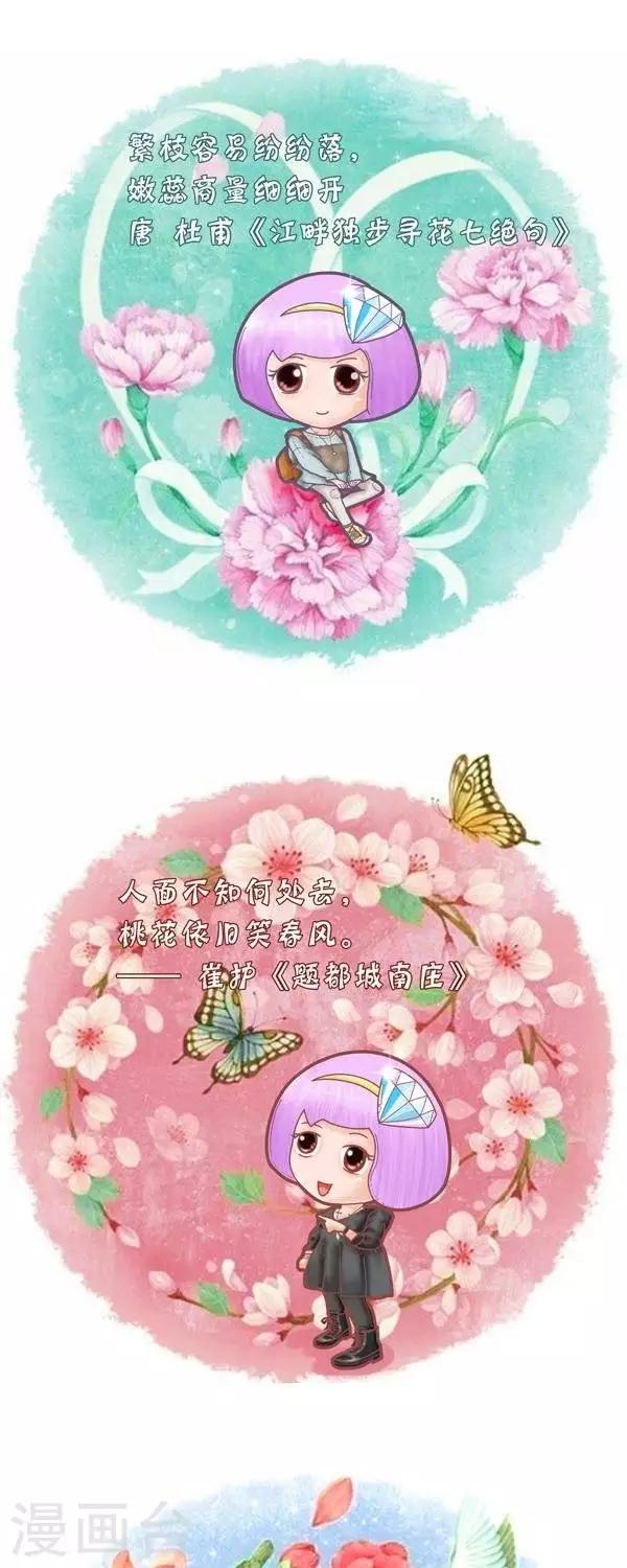 第28话  赞春-第28话