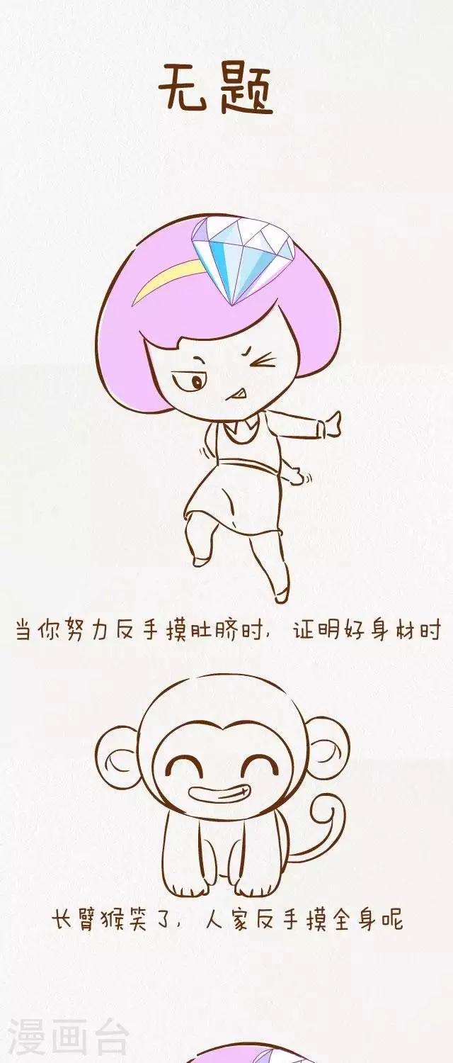 第30话  做自己-第30话