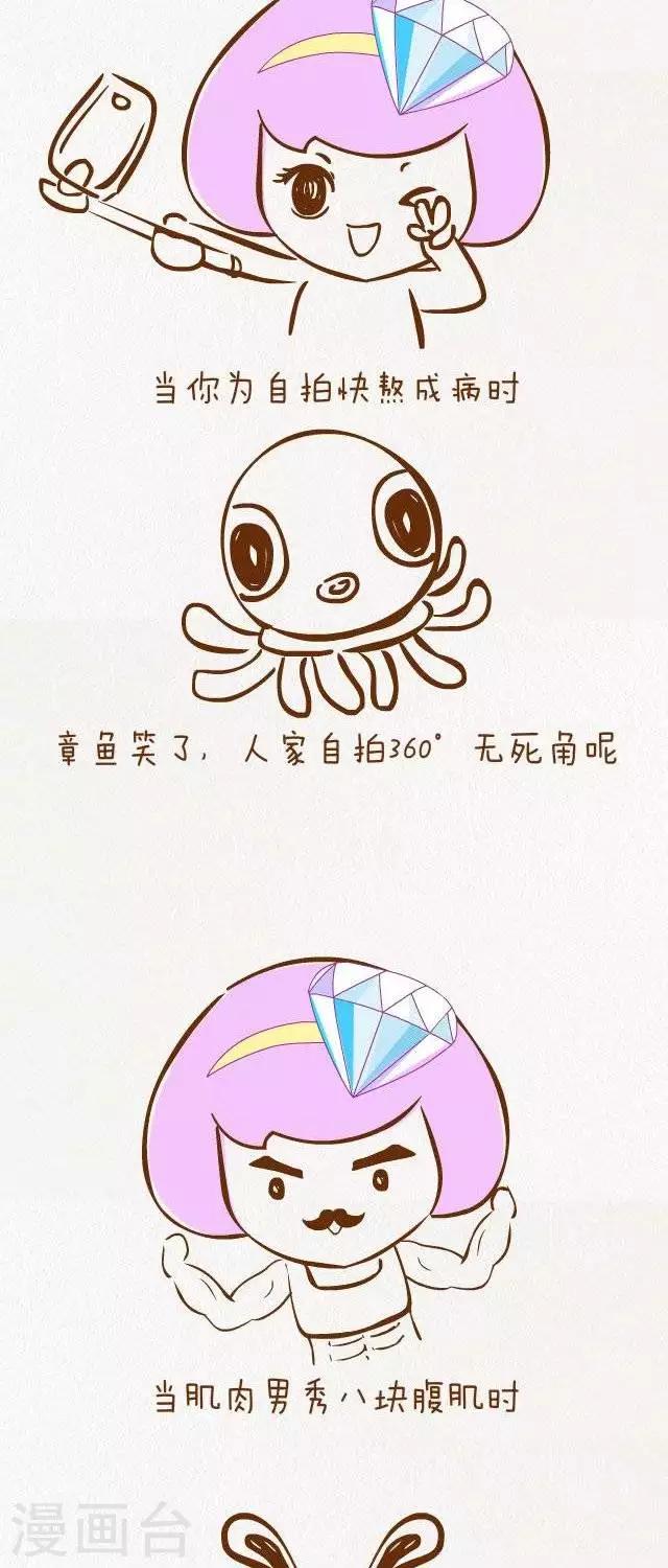 第30话  做自己-第30话