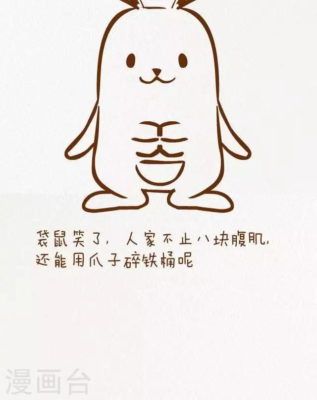 第30话  做自己-第30话