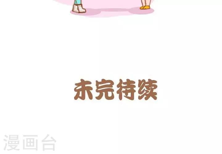 第4话  一克拉理发记-第4话