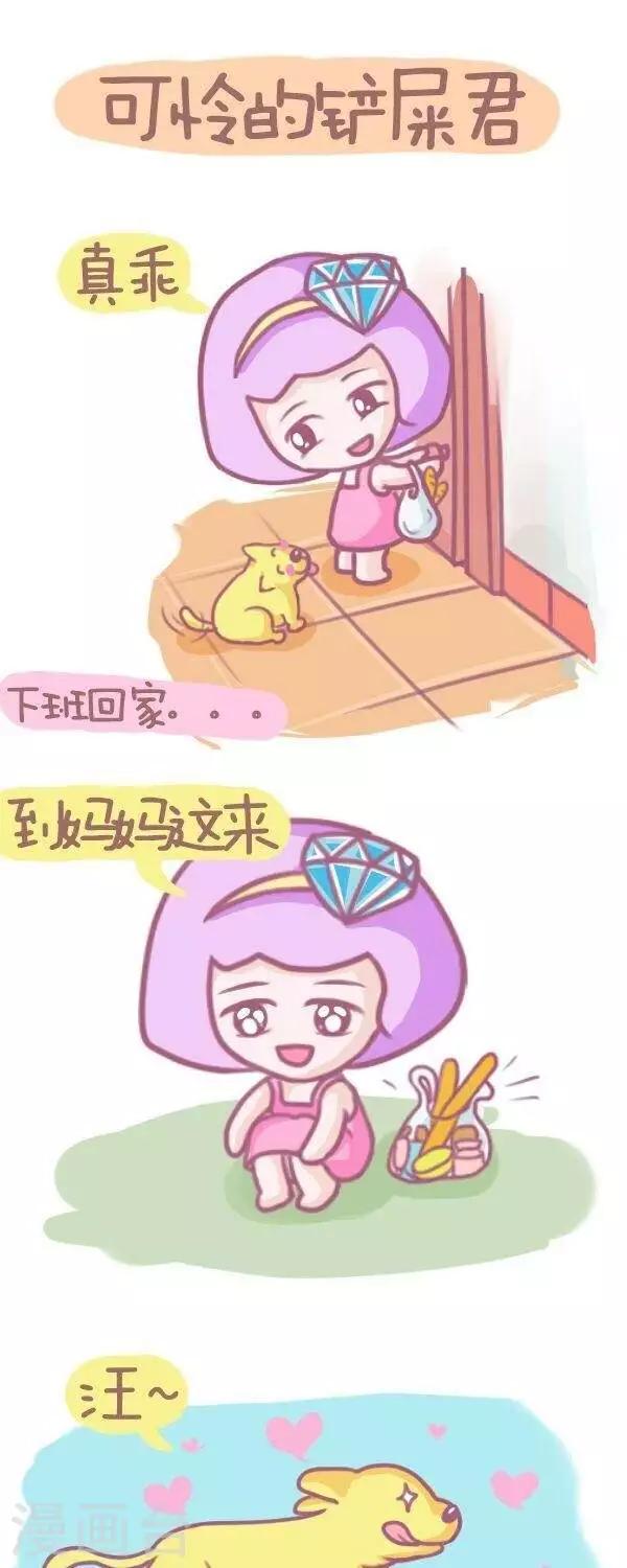 第38话  拣狗-第38话