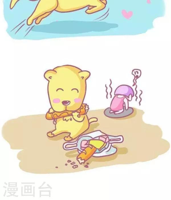 第38话  拣狗-第38话