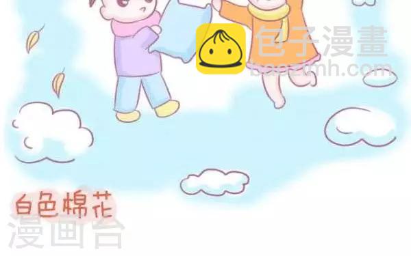 第40话  看雪-第40话