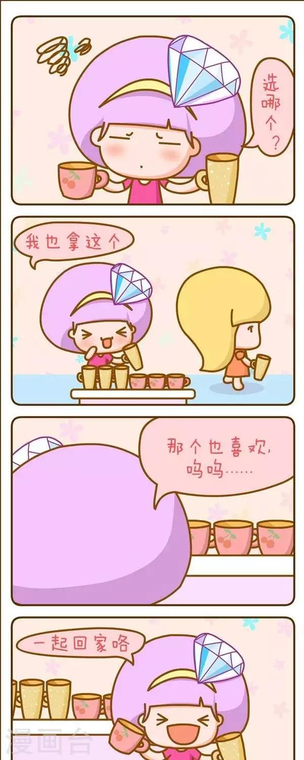 第46话  选择恐惧-第46话