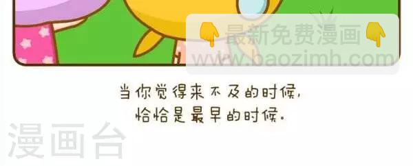 第48话  开始-第48话