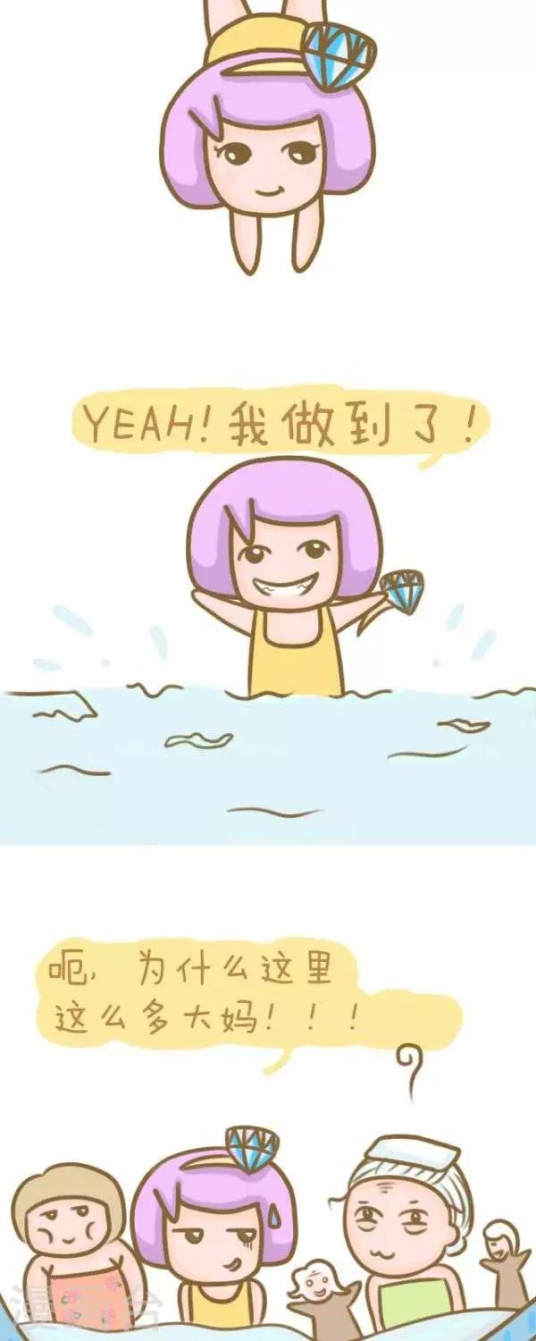 第50话  跳水记-第50话