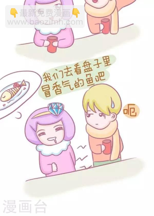 第54话  过年-第54话