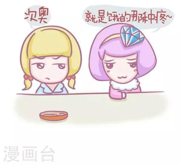 第58话  肚子疼-第58话