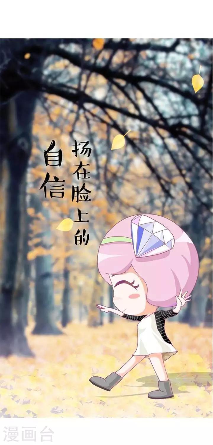 第8话  心灵鸡汤篇-第8话