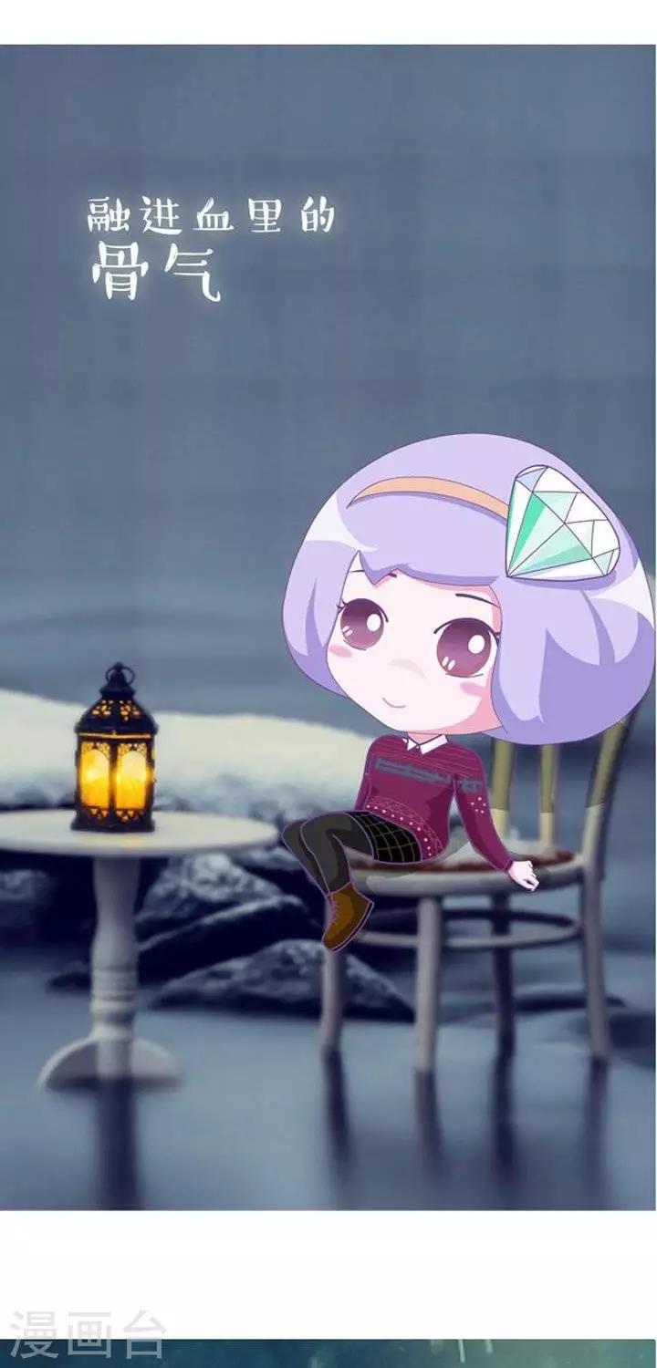 第8话  心灵鸡汤篇-第8话