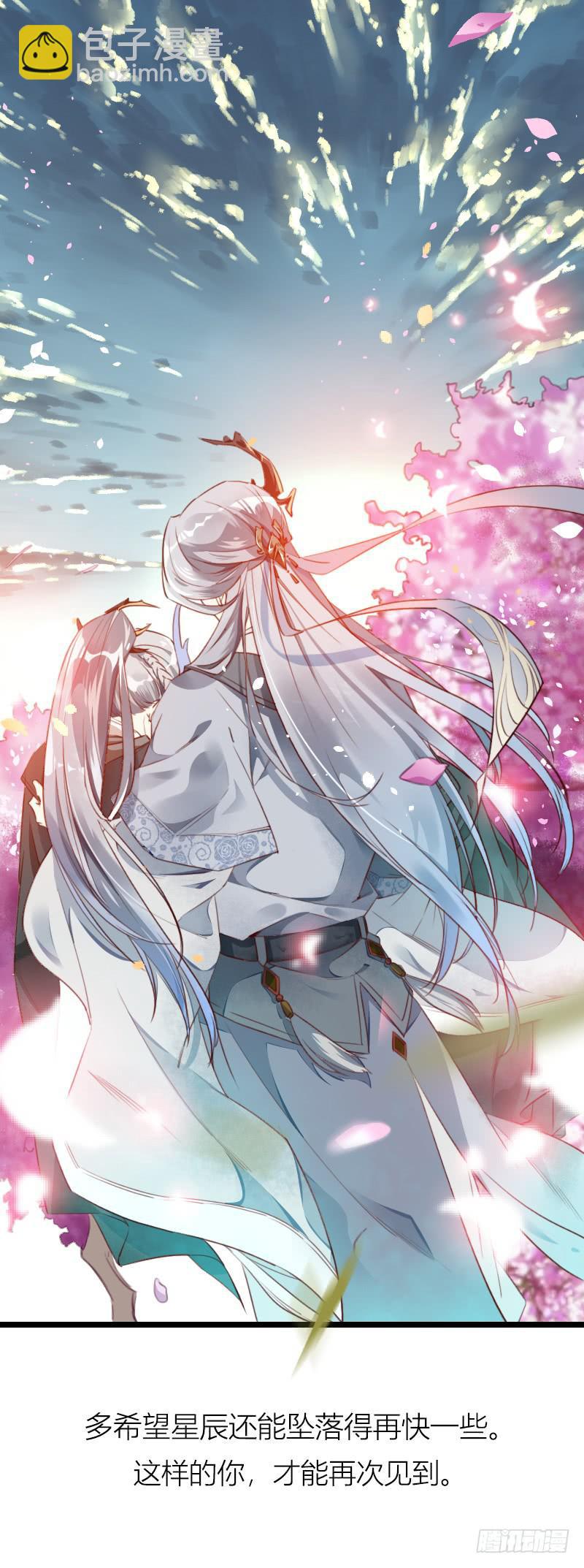 001 捡到一只缺角龙！-第2话