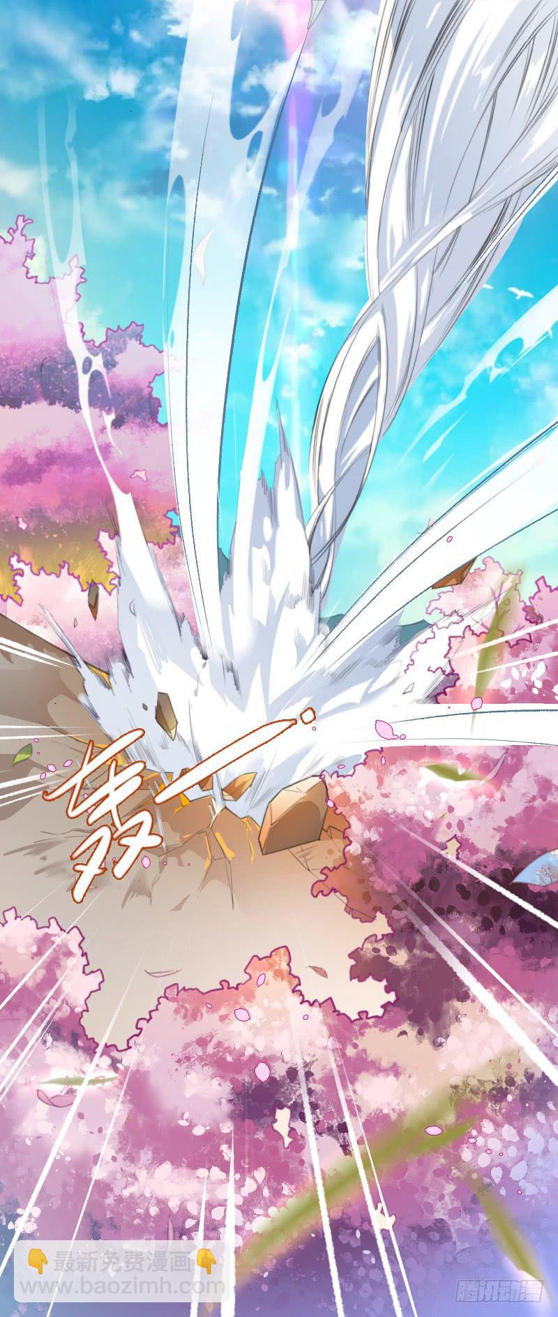 001 捡到一只缺角龙！-第2话