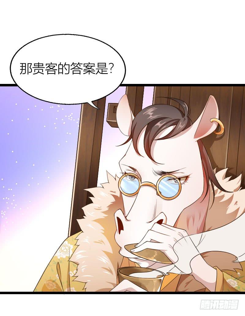 011 第二道挑战！-第12话