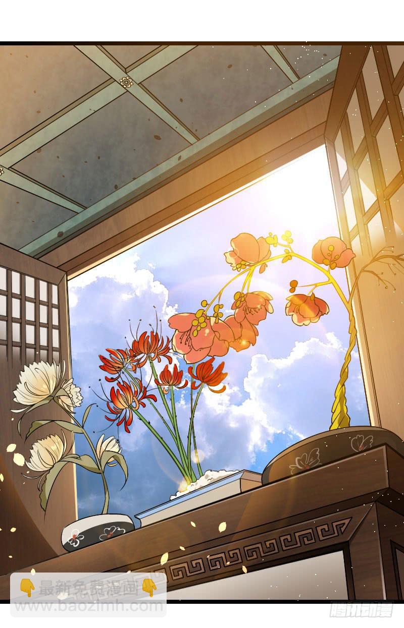 013 瞎打误撞-第14话