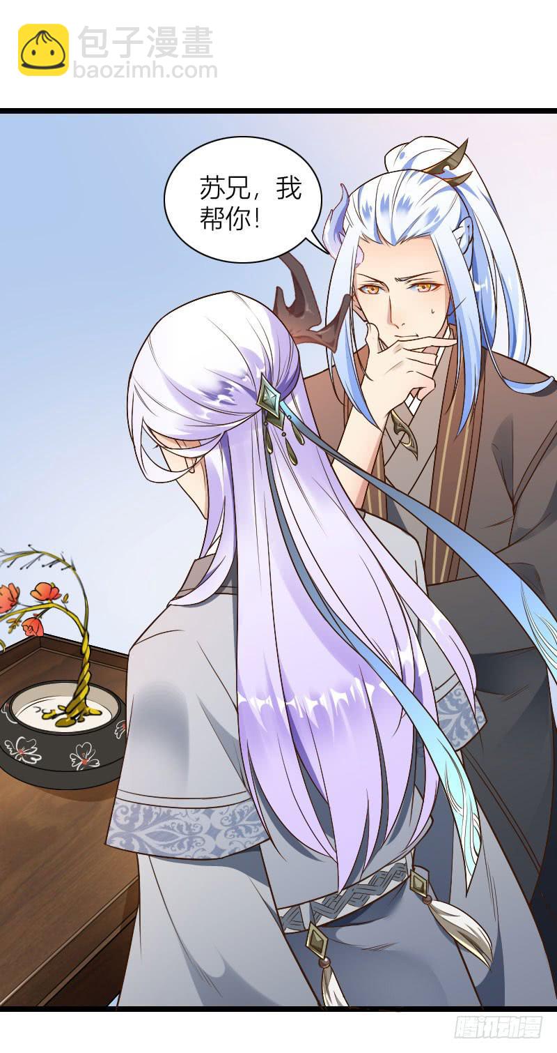 013 瞎打误撞-第14话