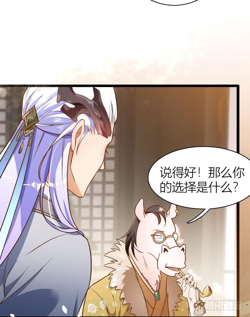 013 瞎打误撞-第14话