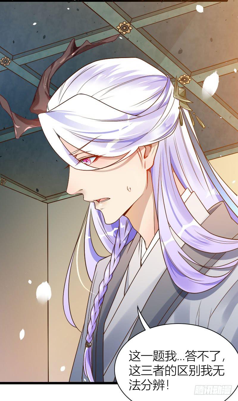 013 瞎打误撞-第14话