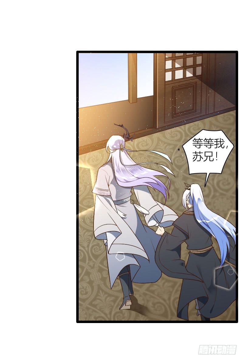 013 瞎打误撞-第14话