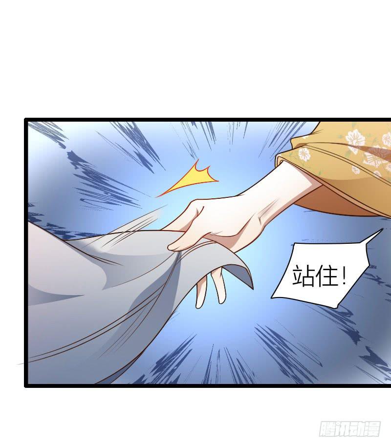 013 瞎打误撞-第14话