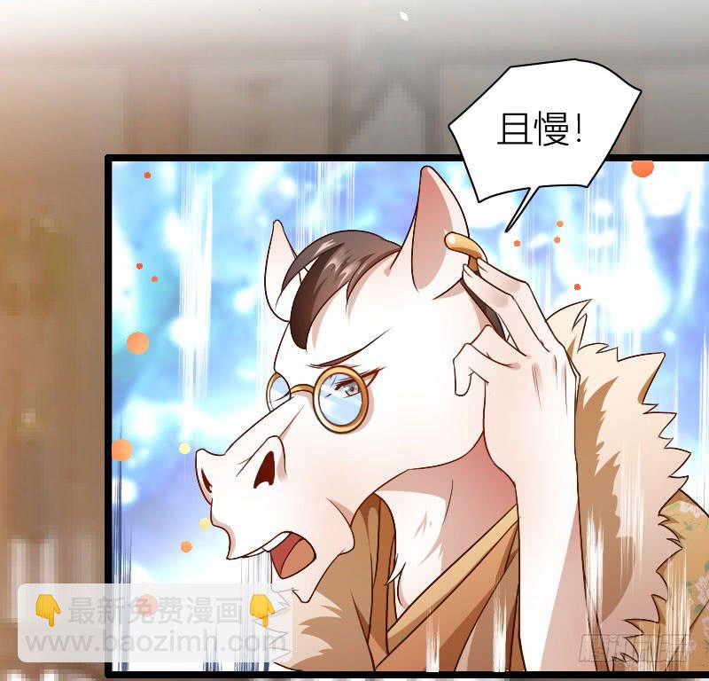 013 瞎打误撞-第14话