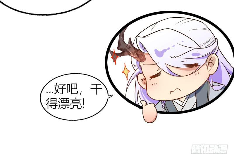 013 瞎打误撞-第14话