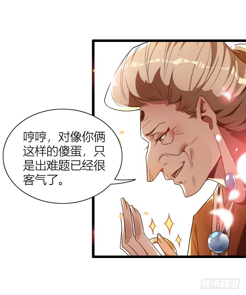 015 去要点头发吧-第16话