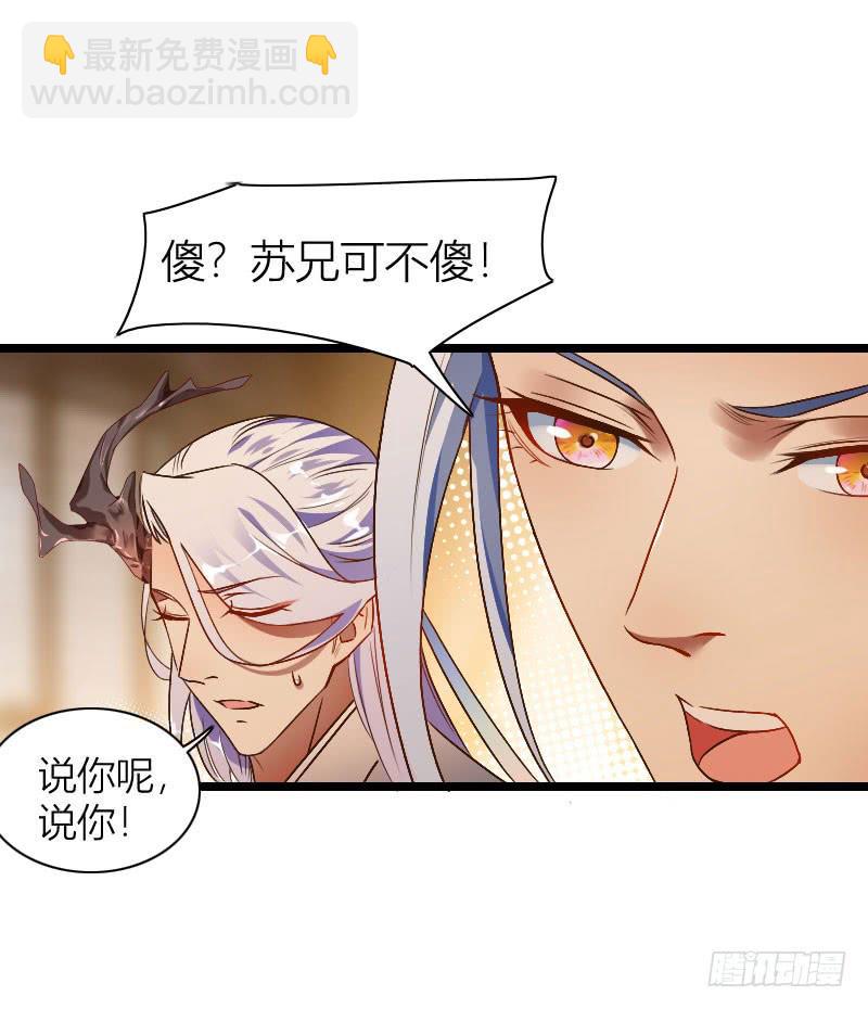 015 去要点头发吧-第16话