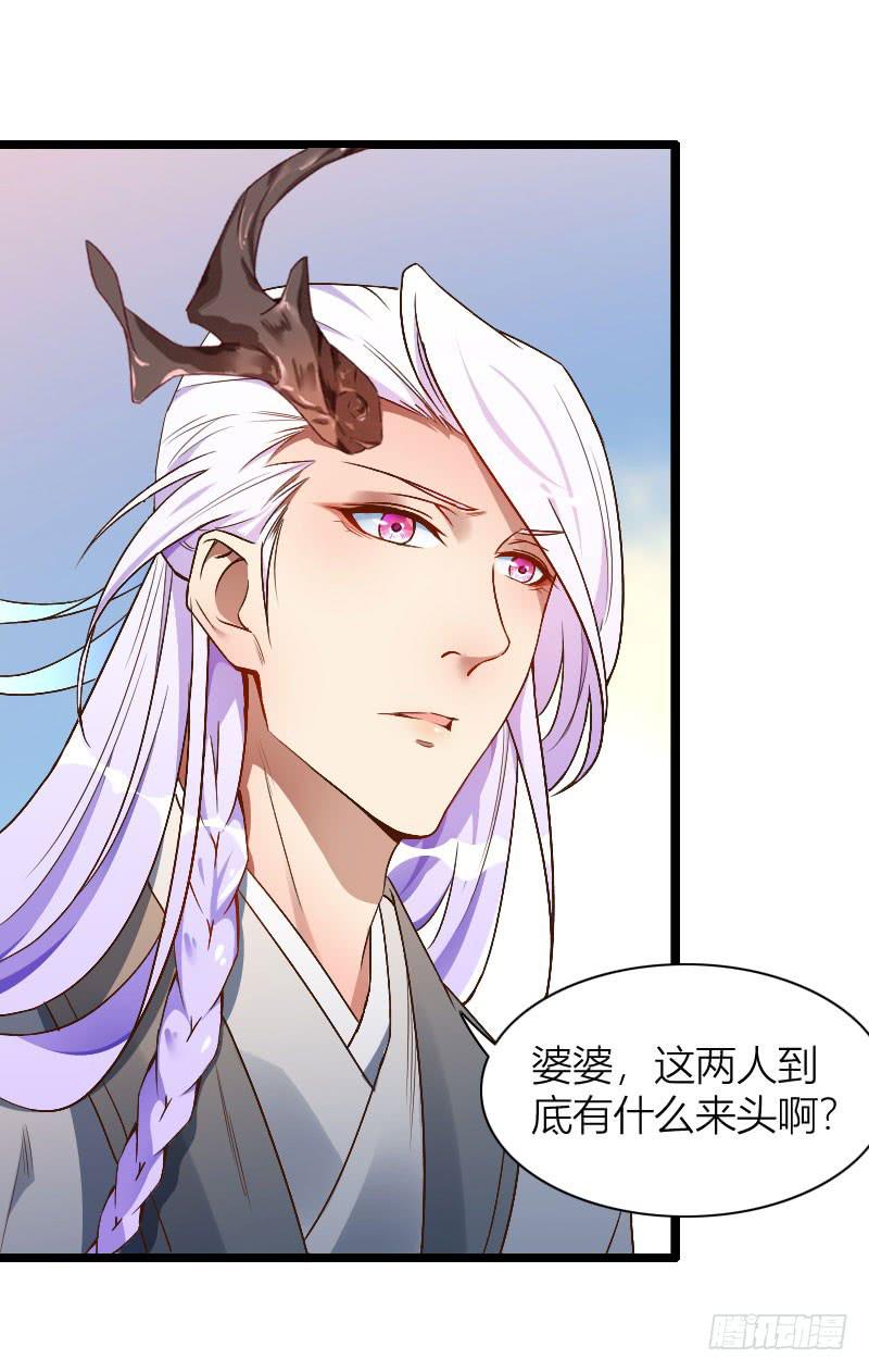 015 去要点头发吧-第16话