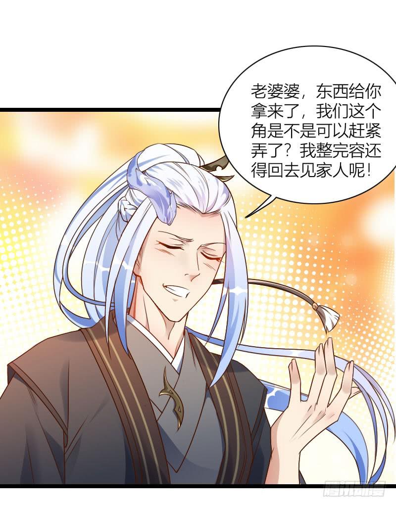 015 去要点头发吧-第16话