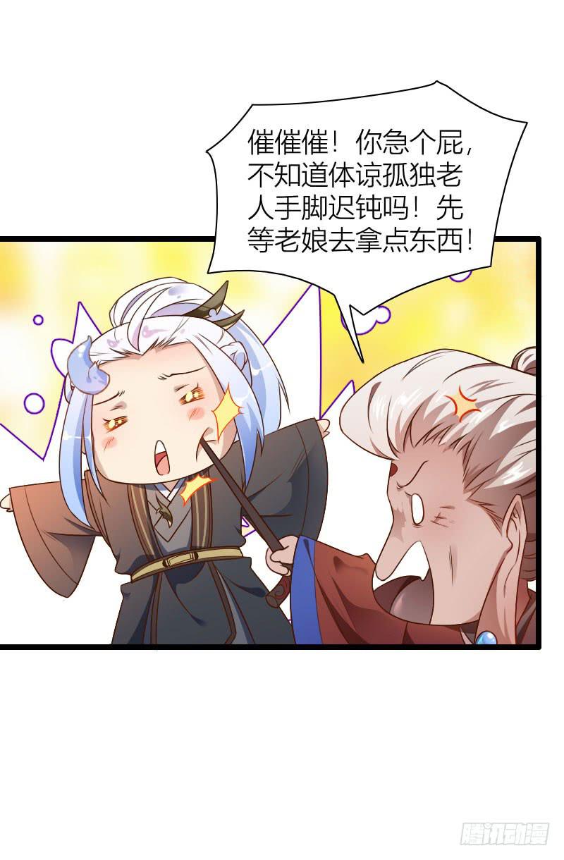 015 去要点头发吧-第16话