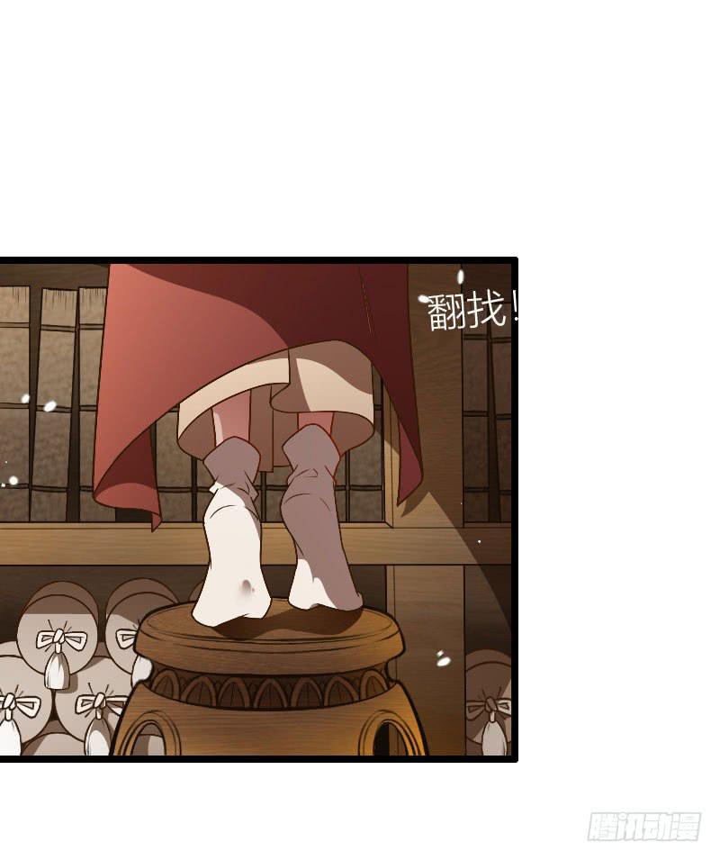 015 去要点头发吧-第16话