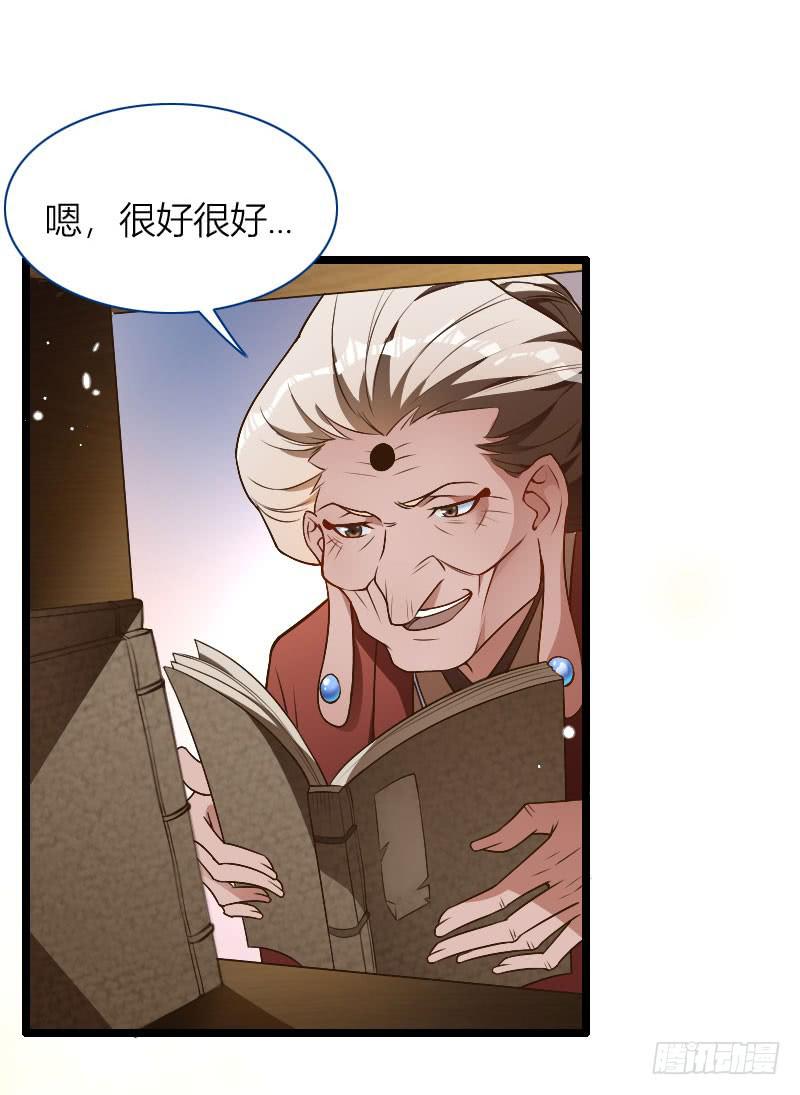 015 去要点头发吧-第16话