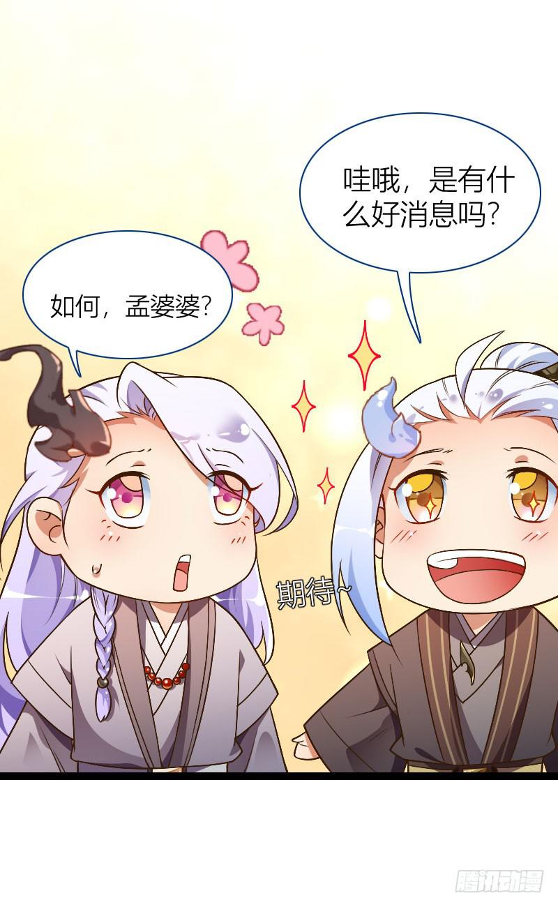 015 去要点头发吧-第16话