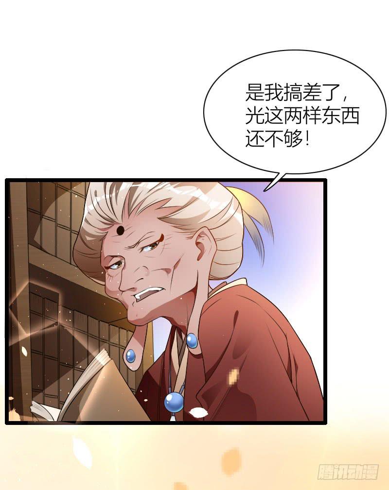 015 去要点头发吧-第16话