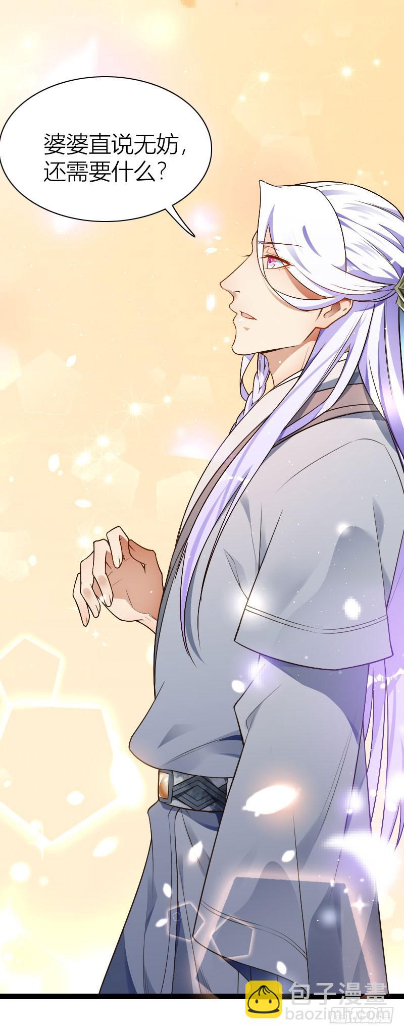 015 去要点头发吧-第16话