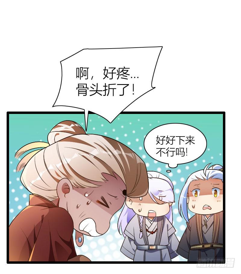 015 去要点头发吧-第16话