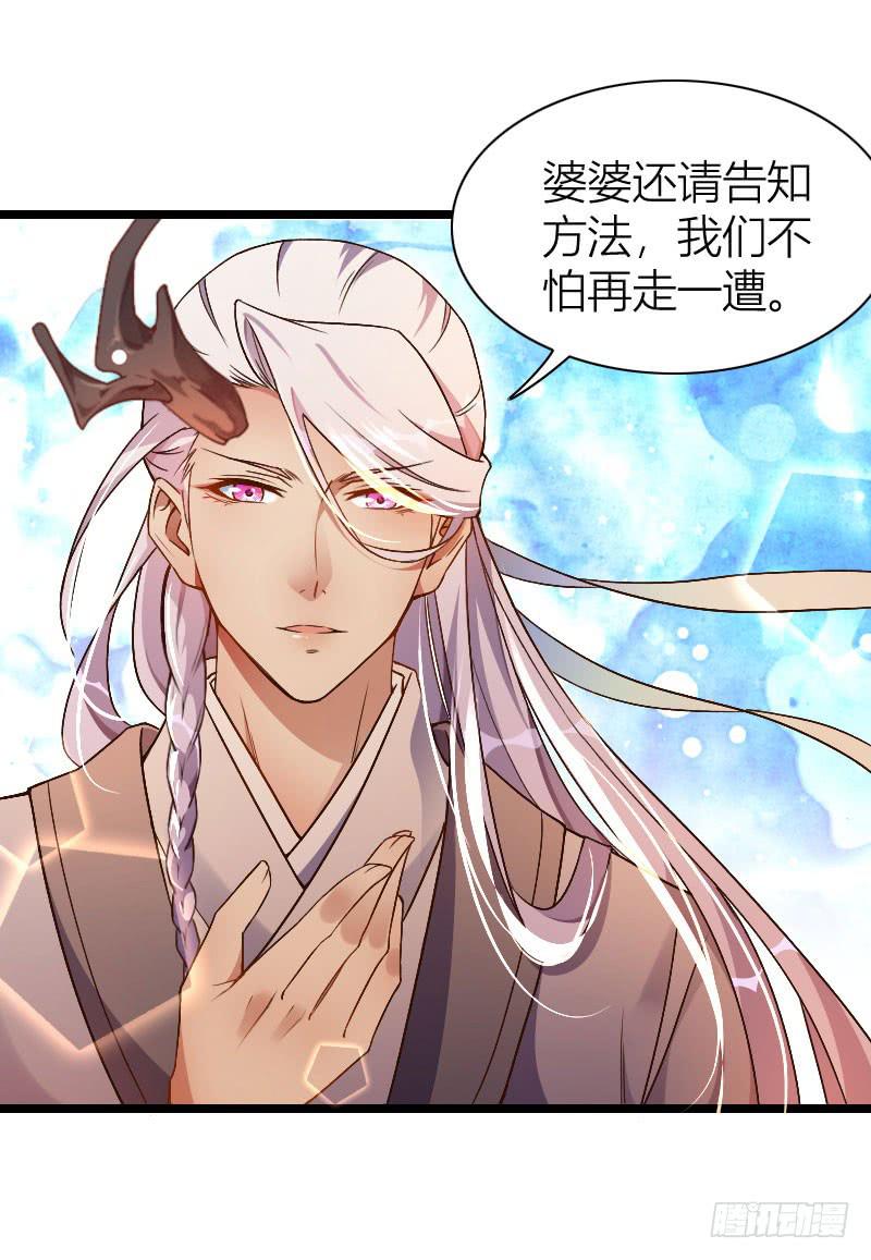 015 去要点头发吧-第16话