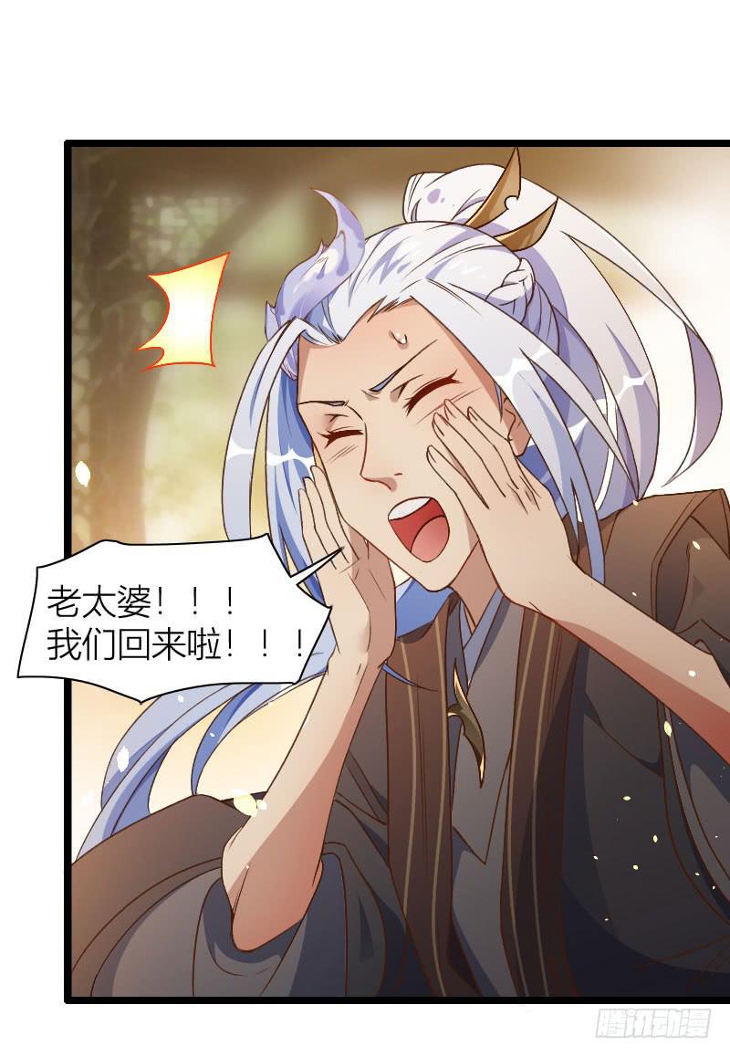 015 去要点头发吧-第16话