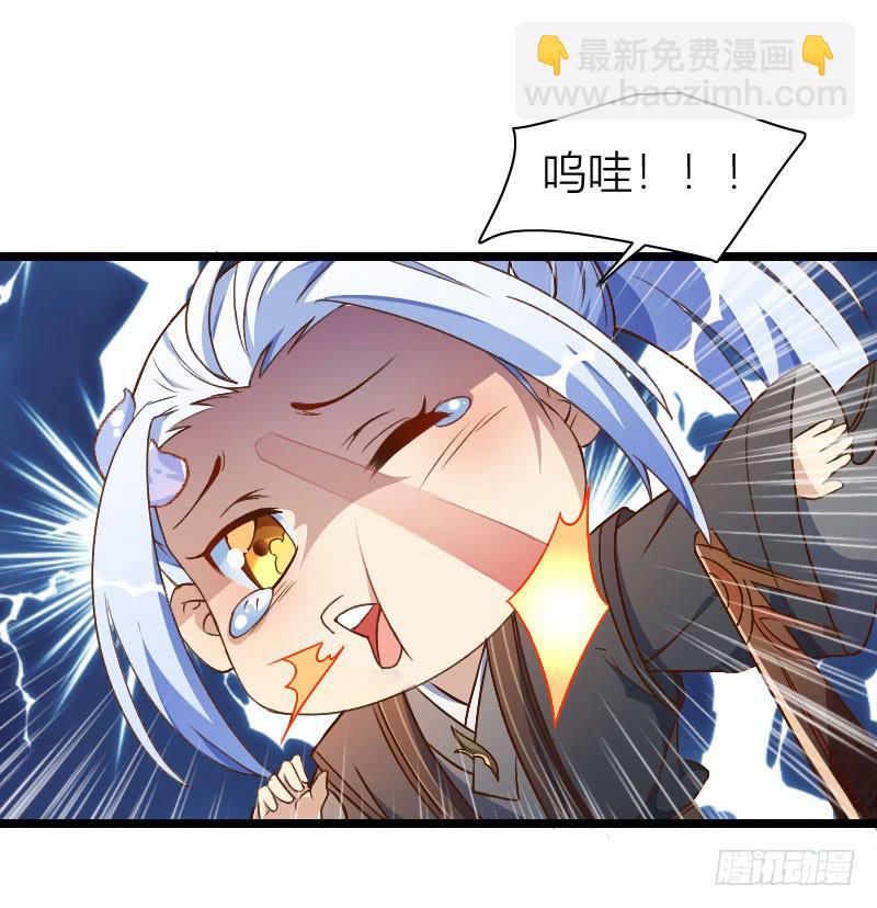 015 去要点头发吧-第16话