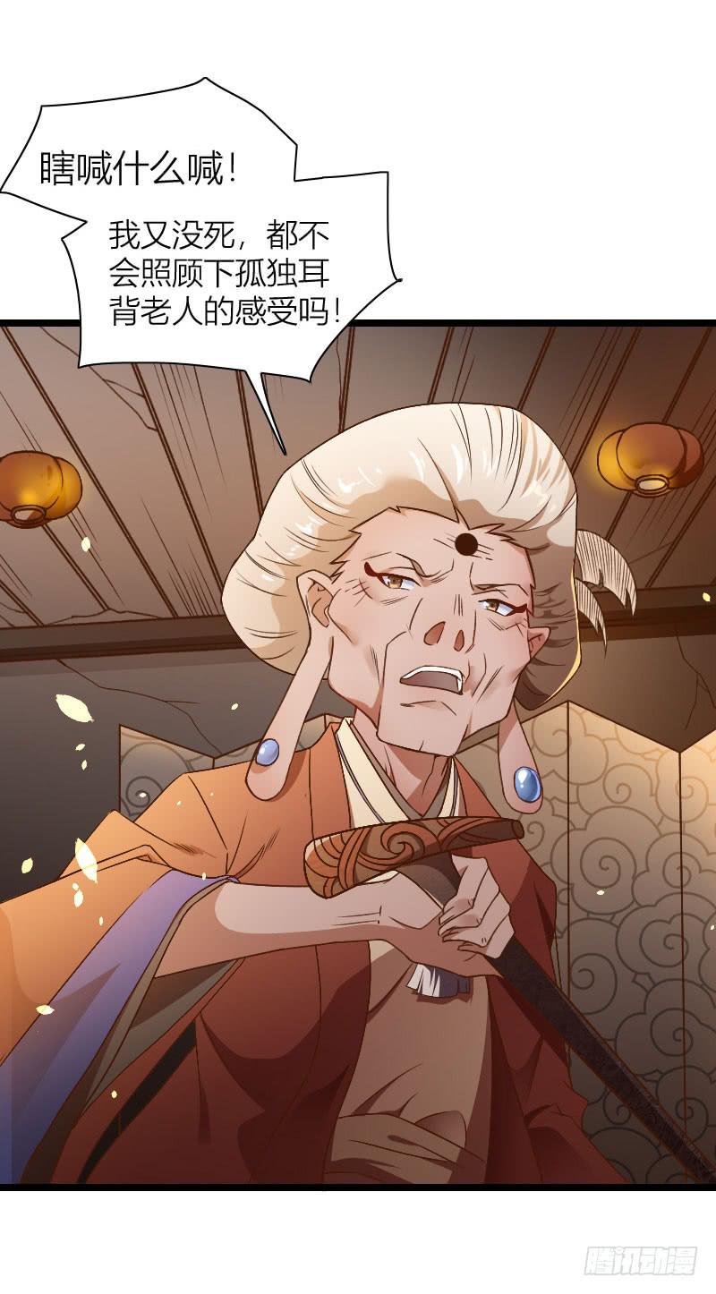 015 去要点头发吧-第16话