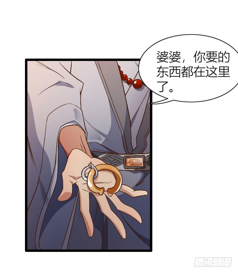 015 去要点头发吧-第16话