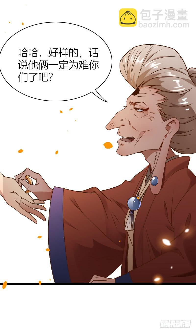 015 去要点头发吧-第16话