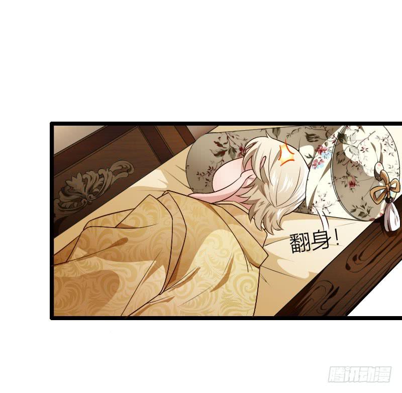 017 苏兄让我上吧！-第18话