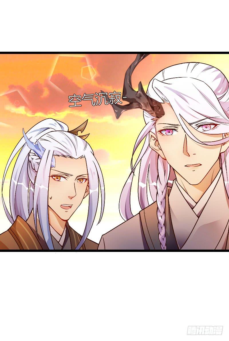 017 苏兄让我上吧！-第18话