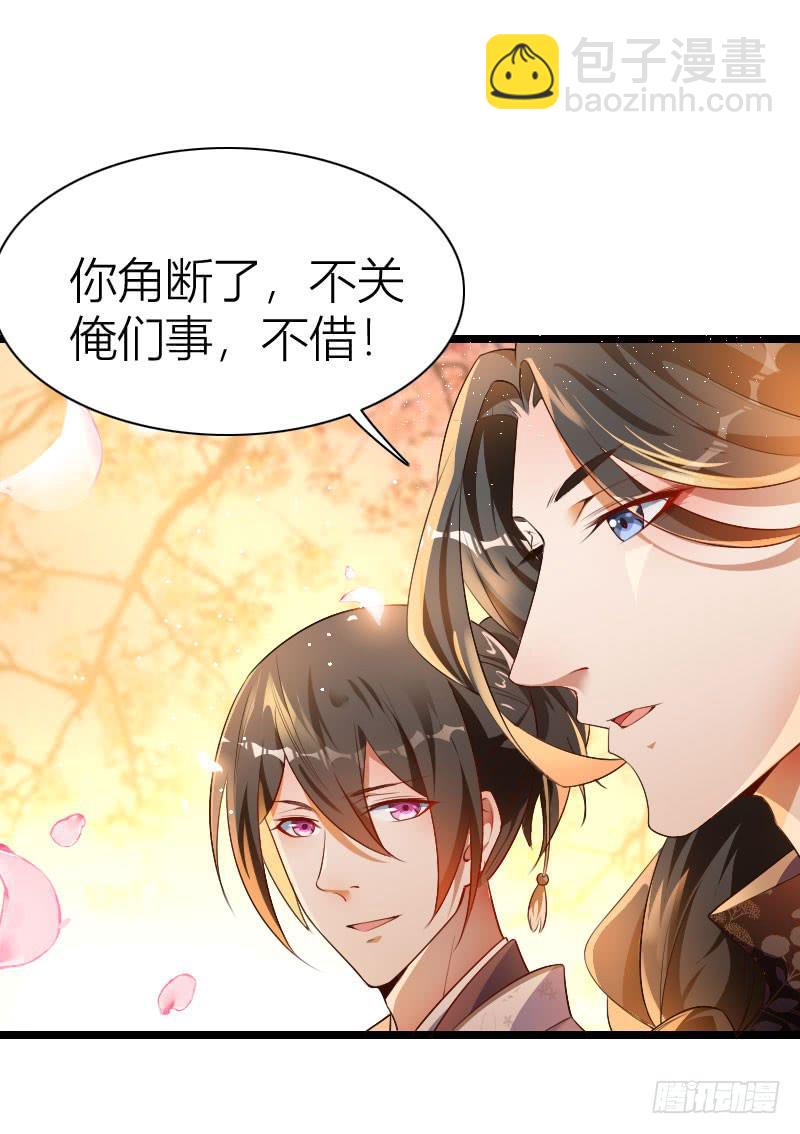 017 苏兄让我上吧！-第18话