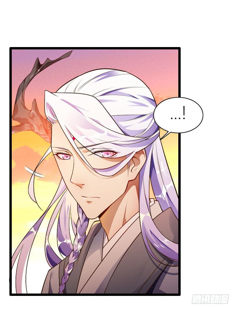 019 秀恩爱，垮得快！(1/2)-第20话